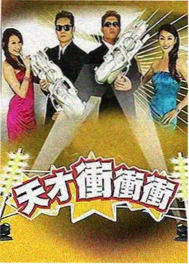 克莱西斯帝国势力档案图