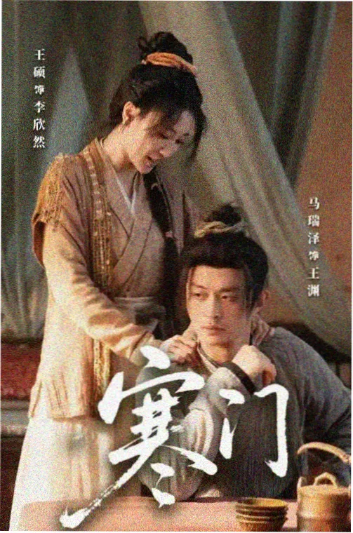 南光太郎角色档案图