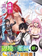 机械骑士形态档案图